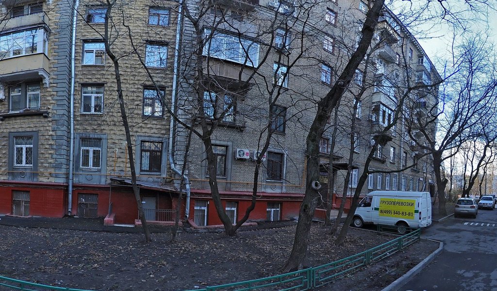 Стоматология
