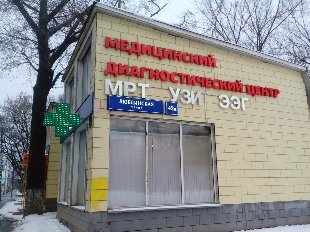 Центр качественной доступной медицины