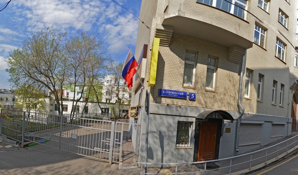 Стоматология Доктора Козичева