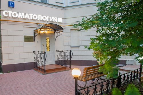 Институт Базальной Имплантации
