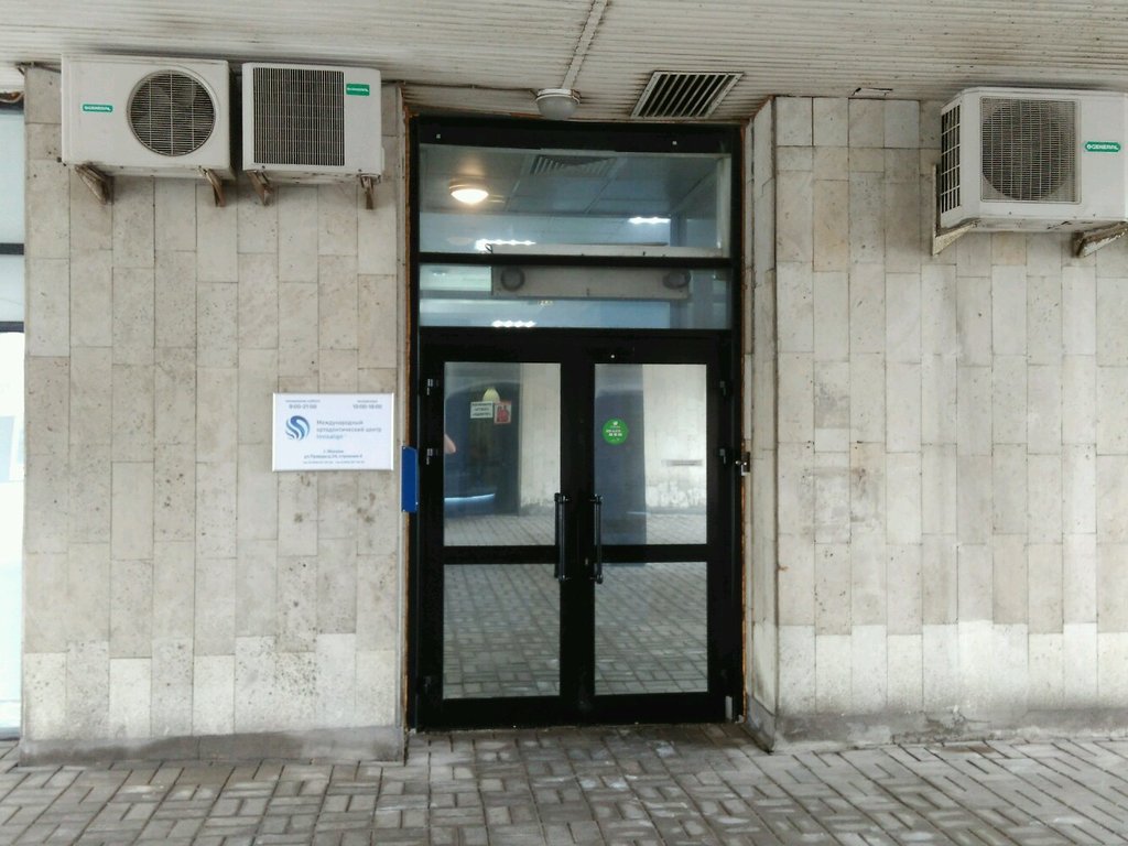 Международный ортодонтический центр Invisalign