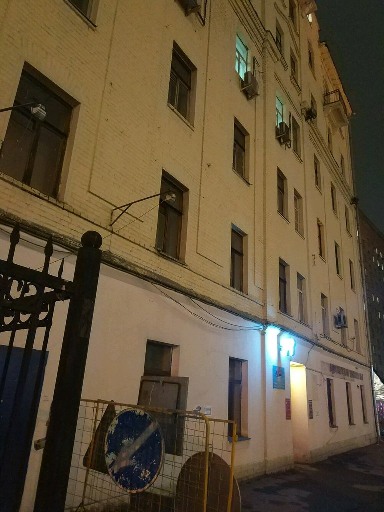 Рона Дент
