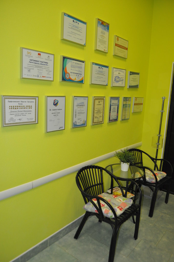 Стоматологическая клиника Dental7