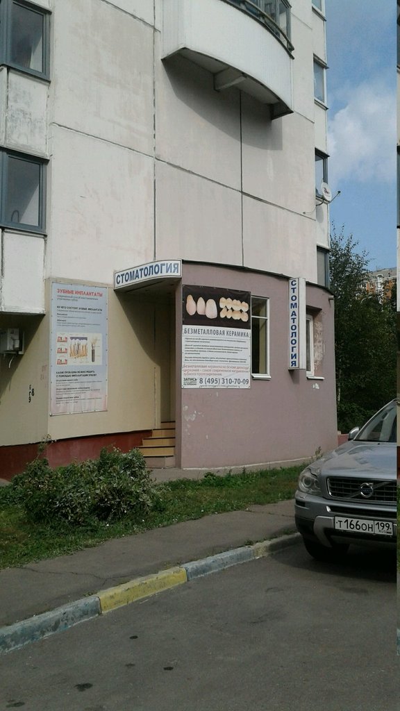 Витарус
