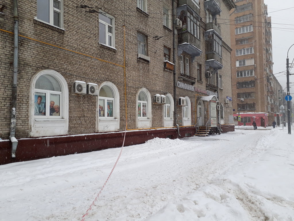 Стоматология Маки Клиник