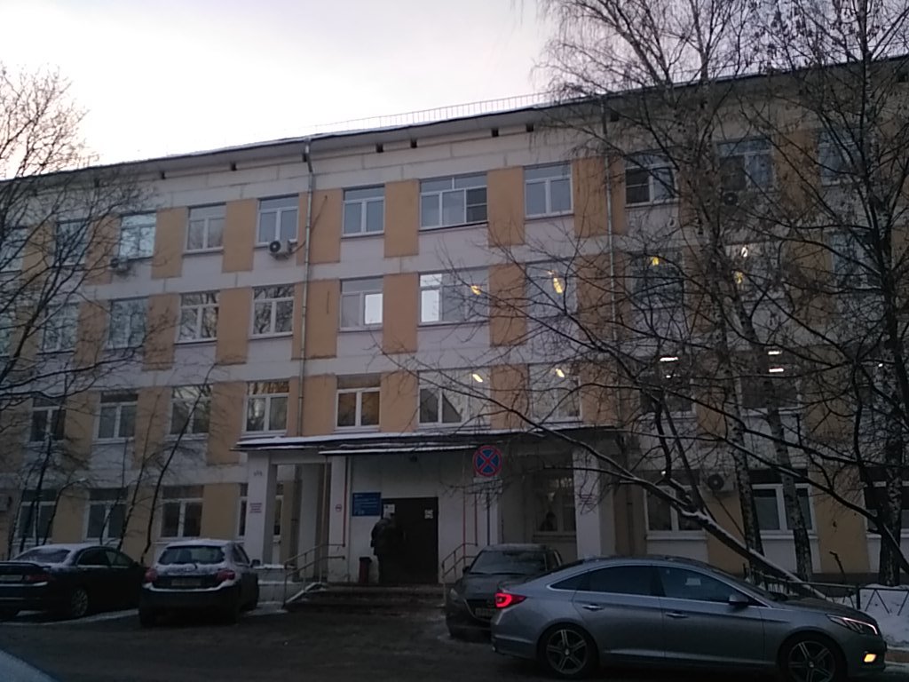 Городская поликлиника № 191, филиал № 2