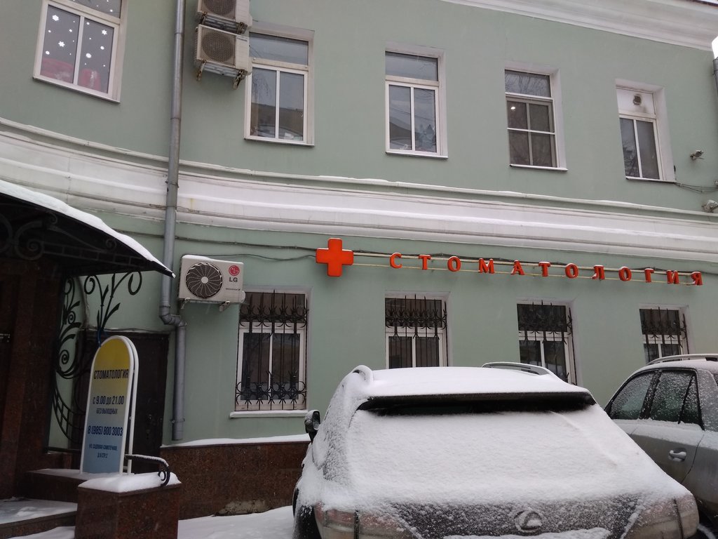 Зубная Формула на Цветном