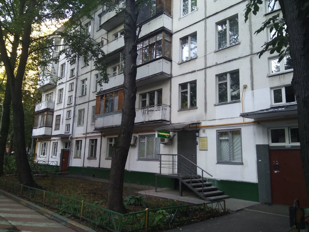 Стоматология Дента джой