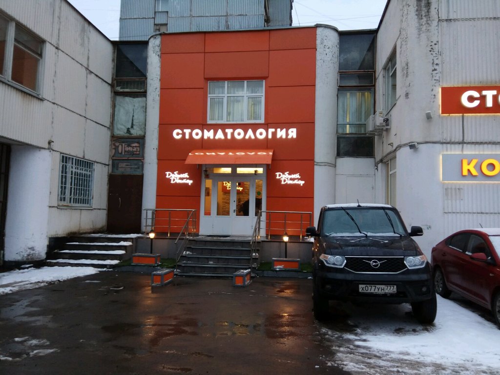 Стоматология Добрый Доктор