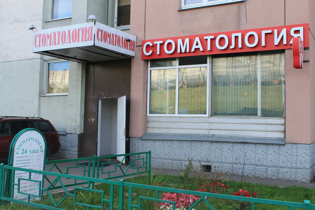 Царицыно