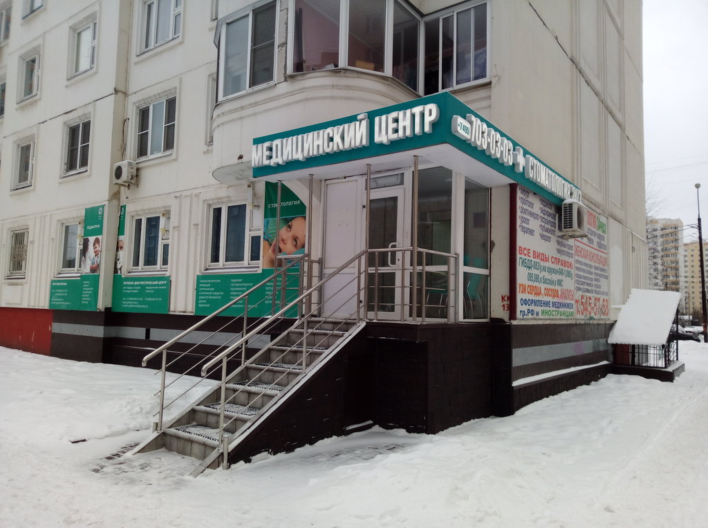 ГолденМед