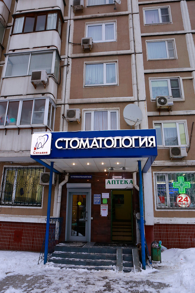 СЛклиник