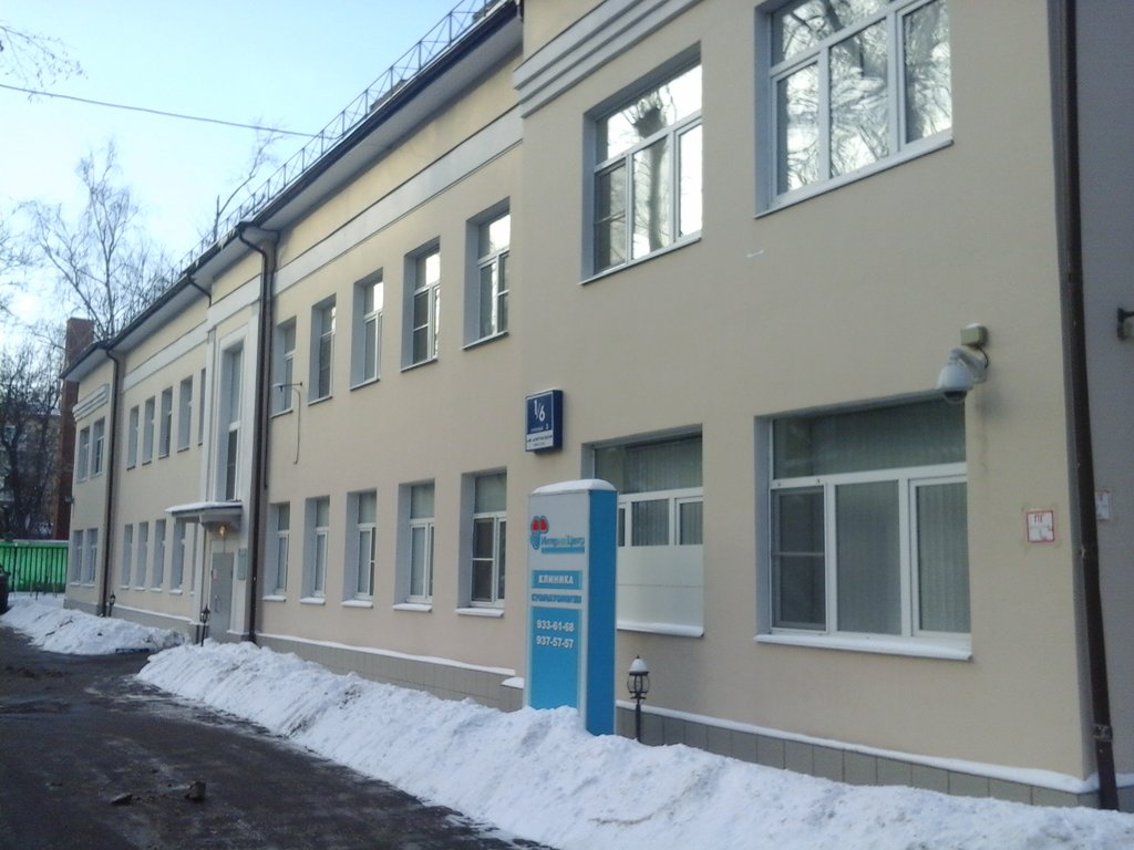 Интермедцентр