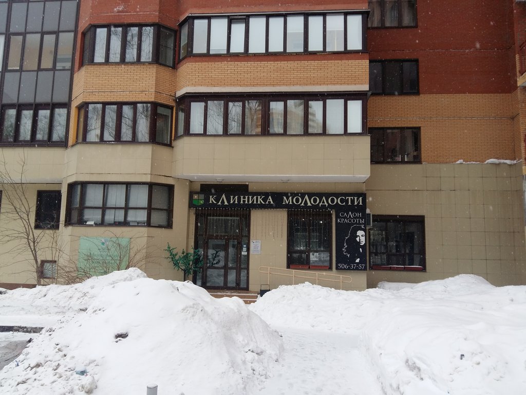 Клиника молодости Лии Гавашели