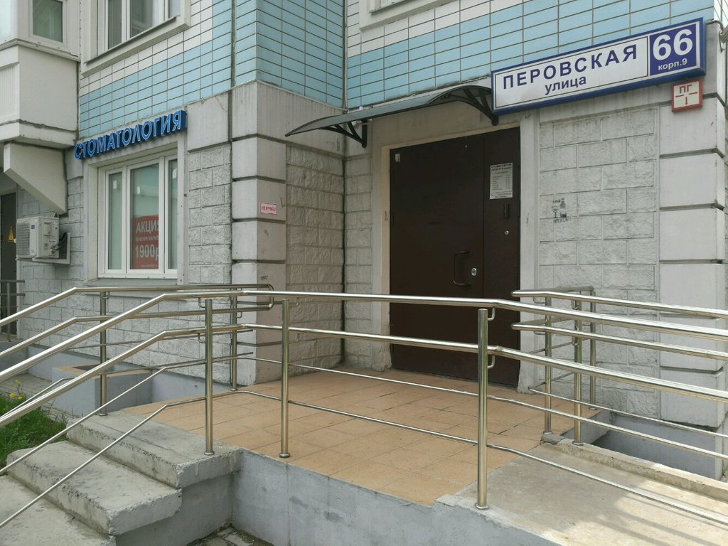 Айсдент Стандарт