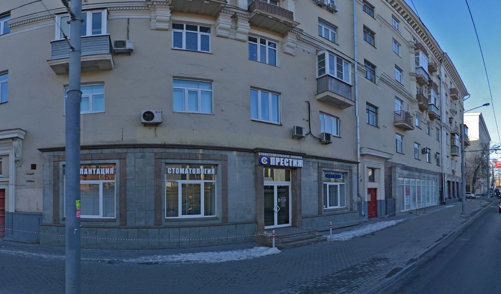 Стоматологическая клиника Престиж