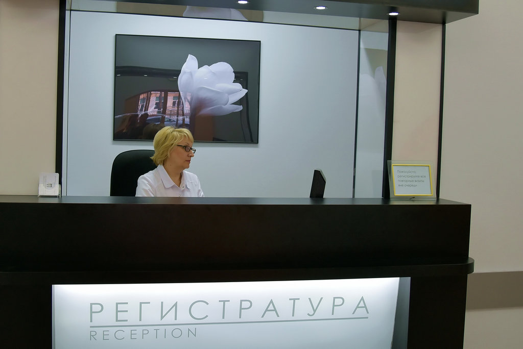 Клинический центр стоматологии