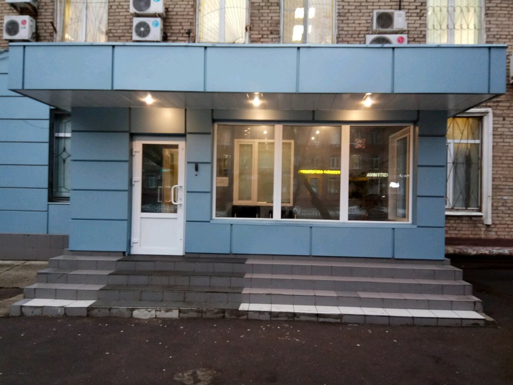 Стоматологическая клиника Стомат-Сервис