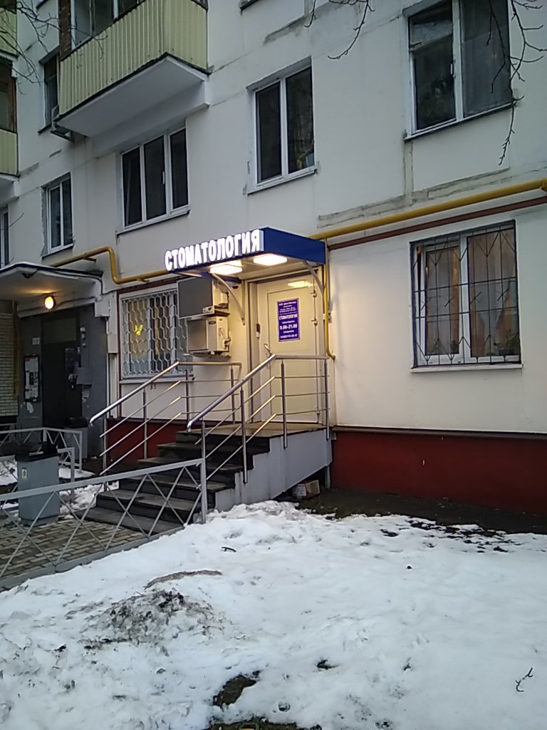 Дент-мастер