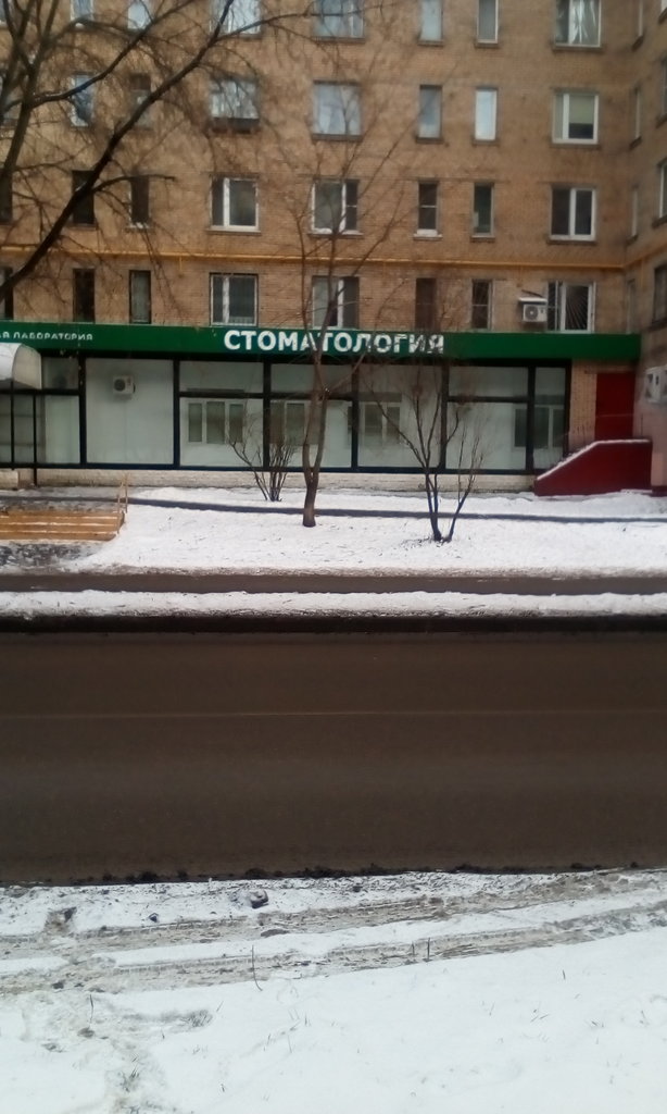 Дента-Хаус