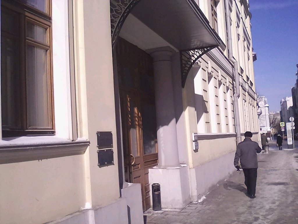 Пять Звезд