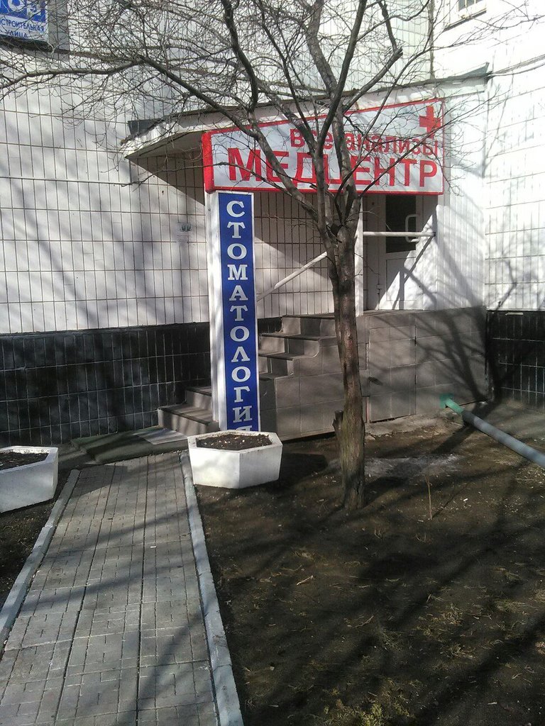 Надежда