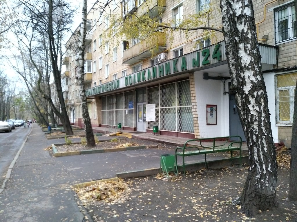 Стоматологическая поликлиника № 24