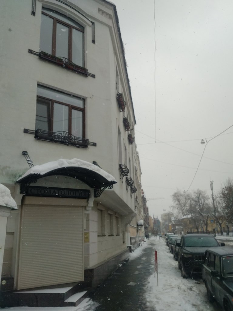 Дентико