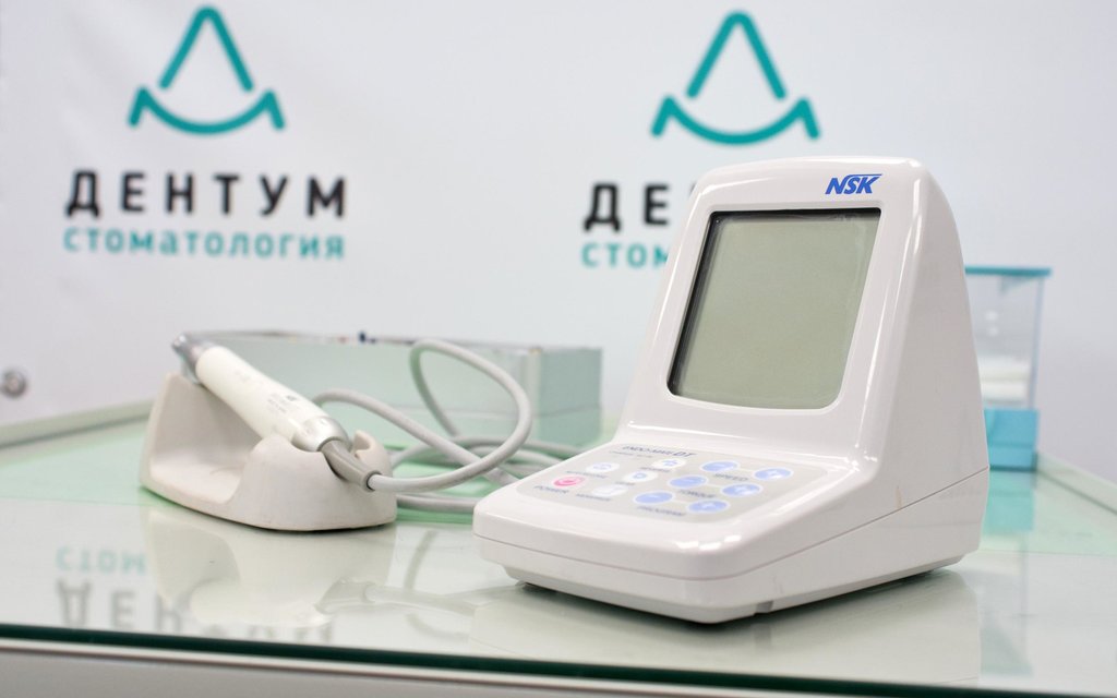 Дентум