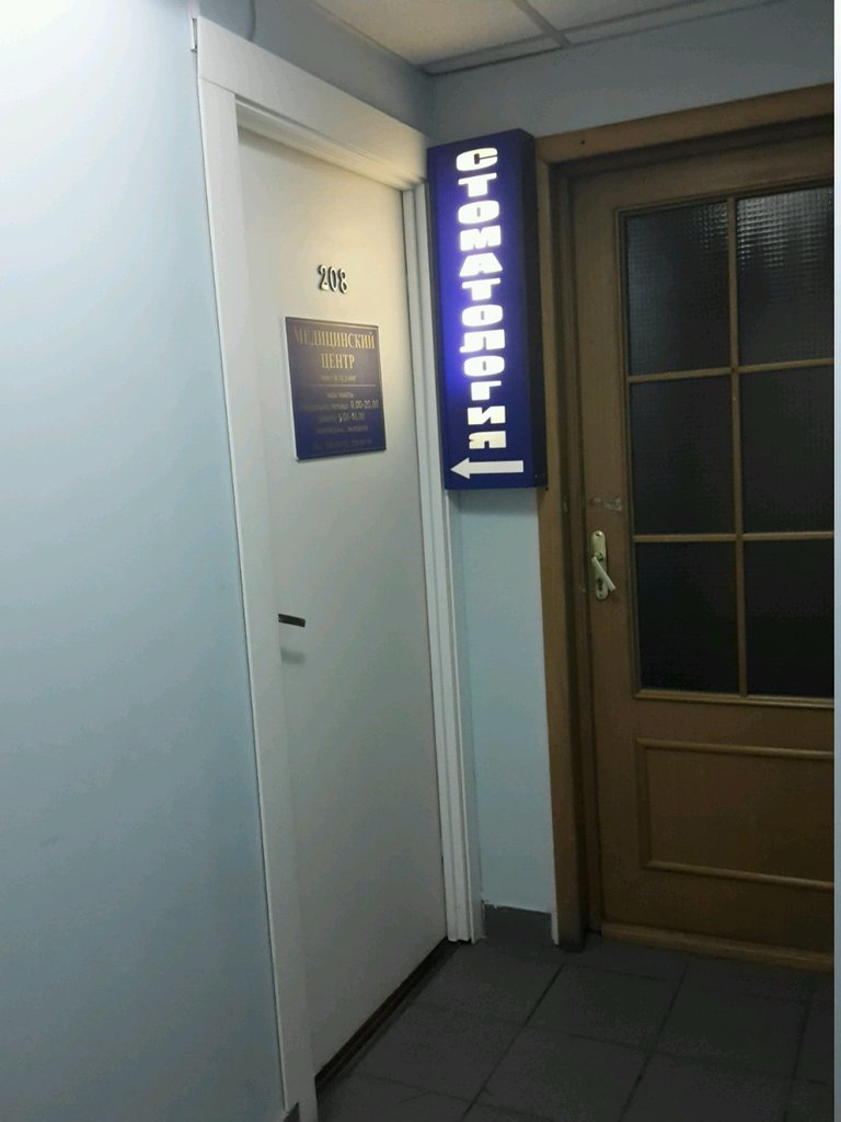 Эстелайн