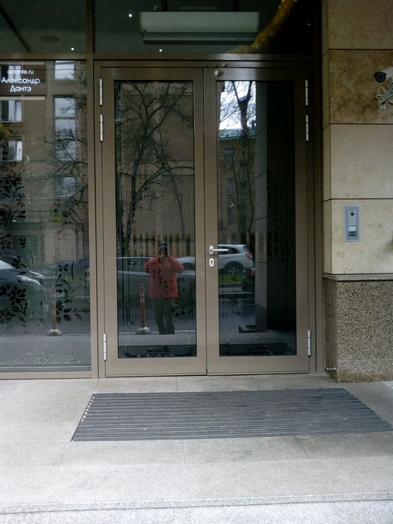 Стоматология Александра Дантэ
