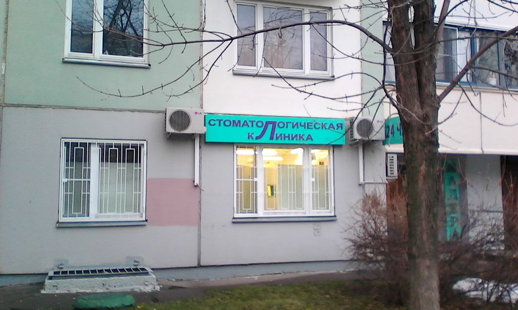 Мадера