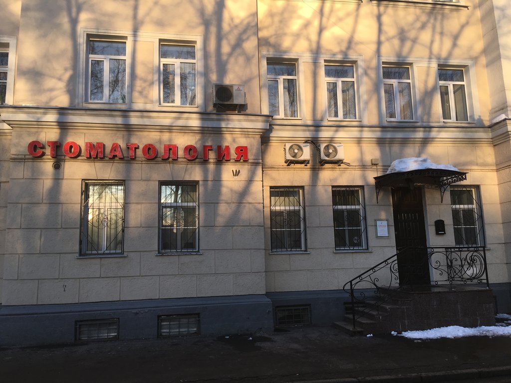 Стоматология на Татарской