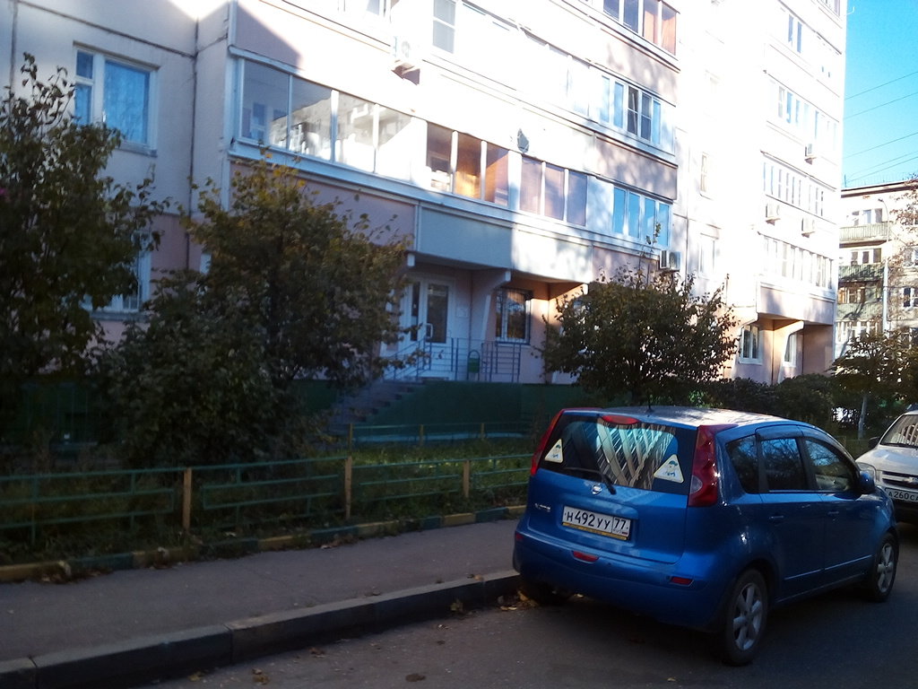Стоматологическая клиника МиГ