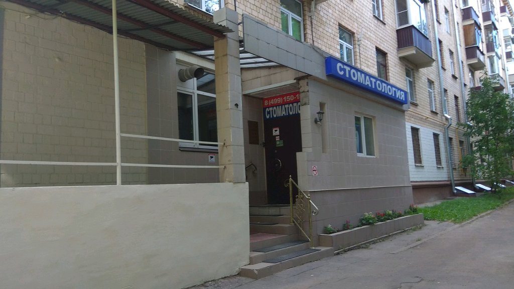 Рубком