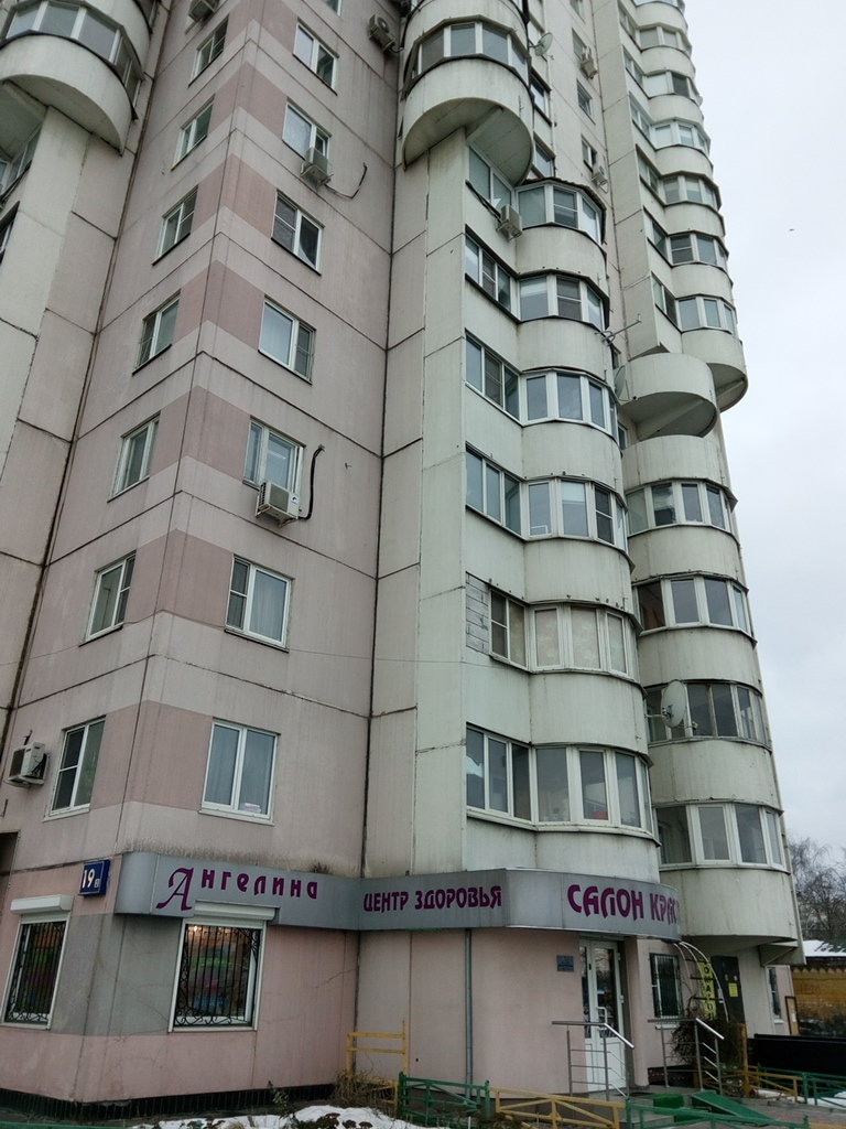 Марклиника