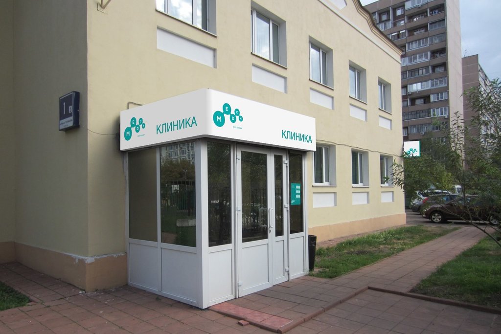 Медси