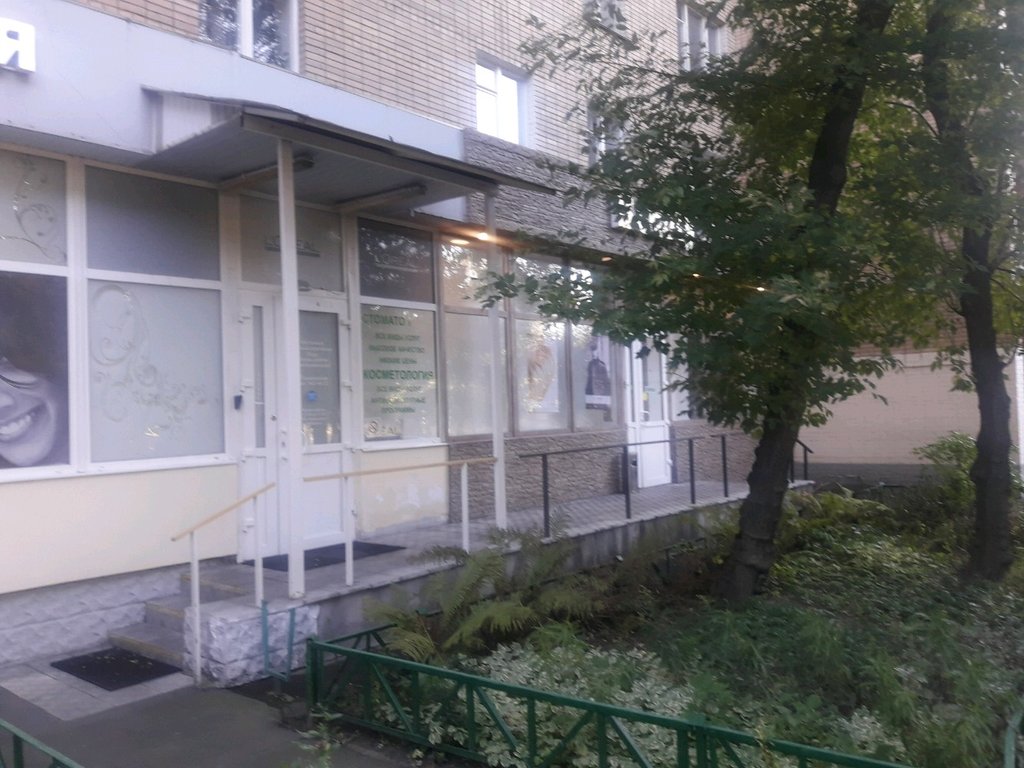 Стоматология СтомТаваккуль