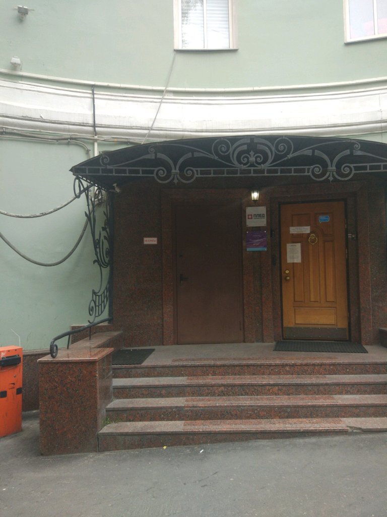 Зубная Формула на Цветном