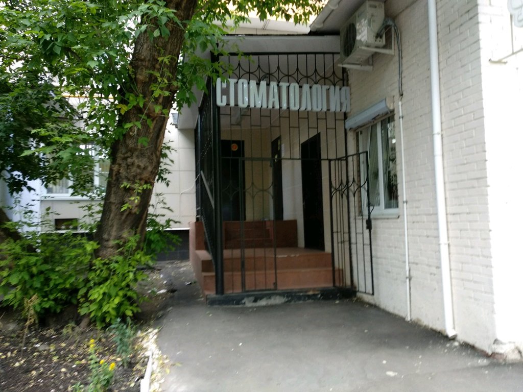 Феррол