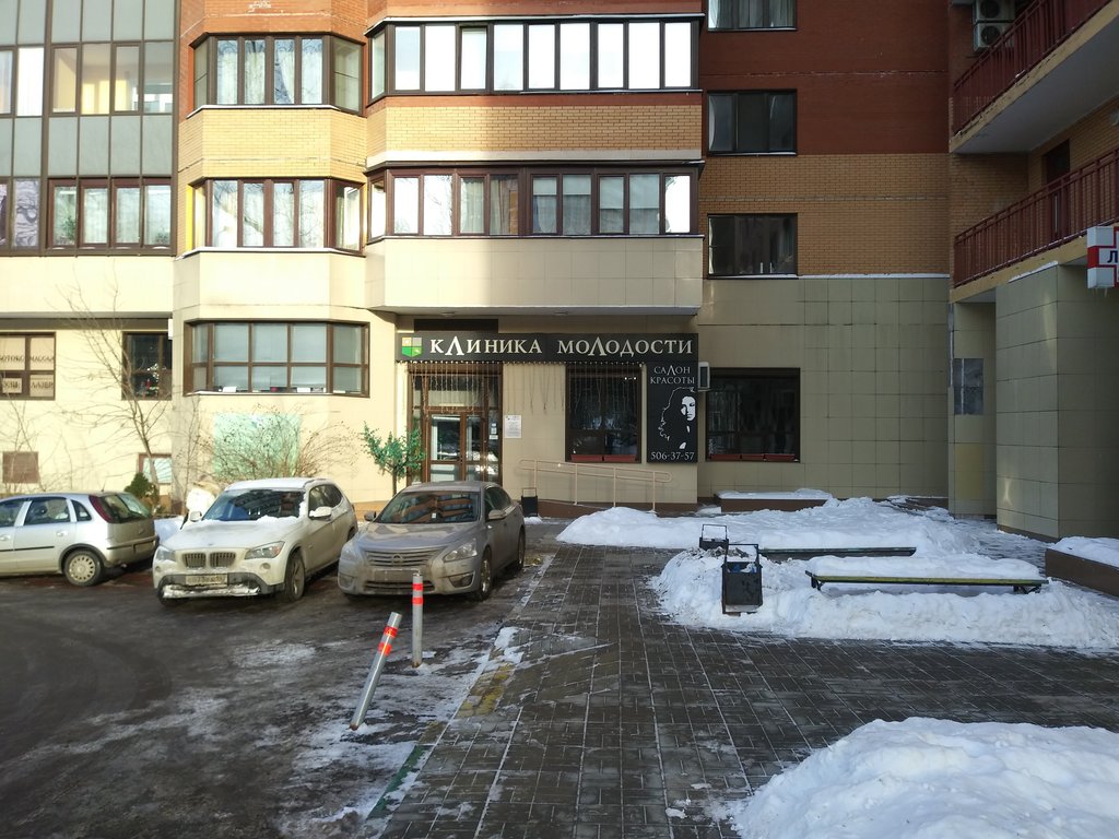 Клиника молодости Лии Гавашели