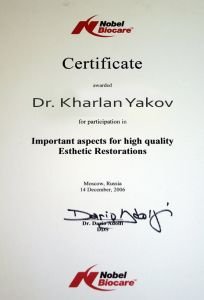 Стоматологическая клиника Харлана Якова