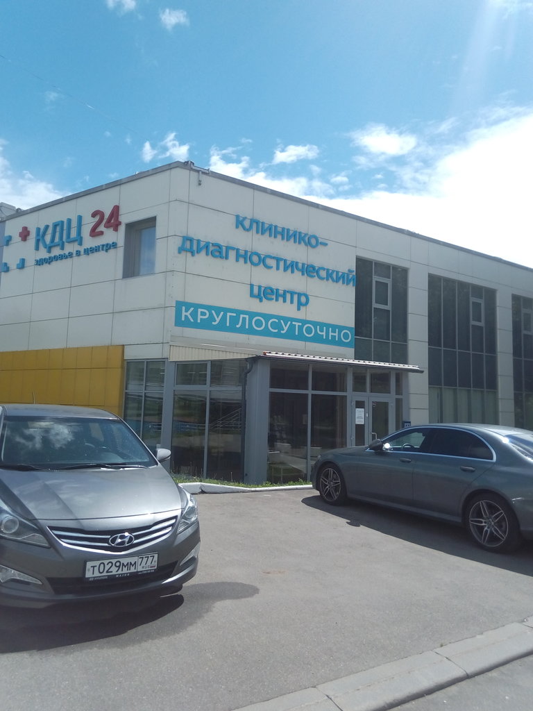 Медицинский центр КДЦ 24