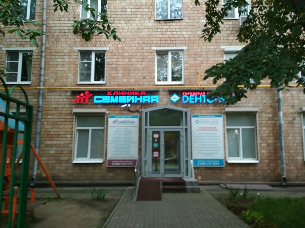Клиника Семейная