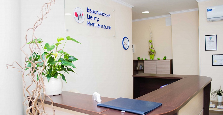 НоваДент
