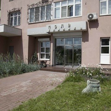 ПОЛЕклиника