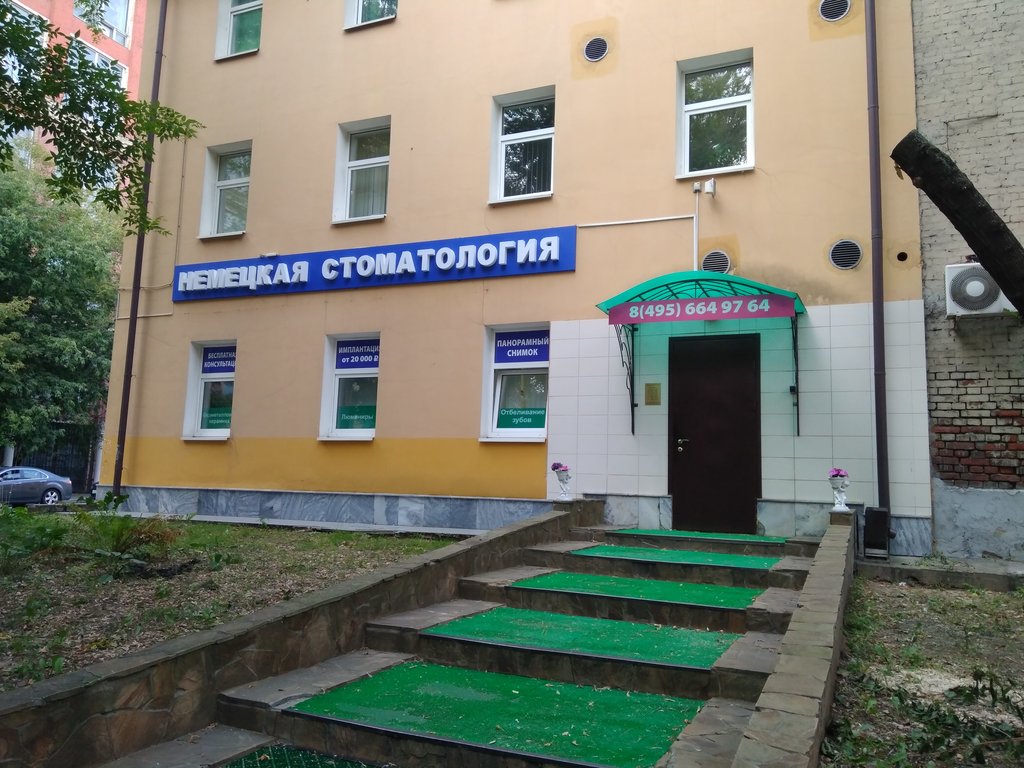 Смайл