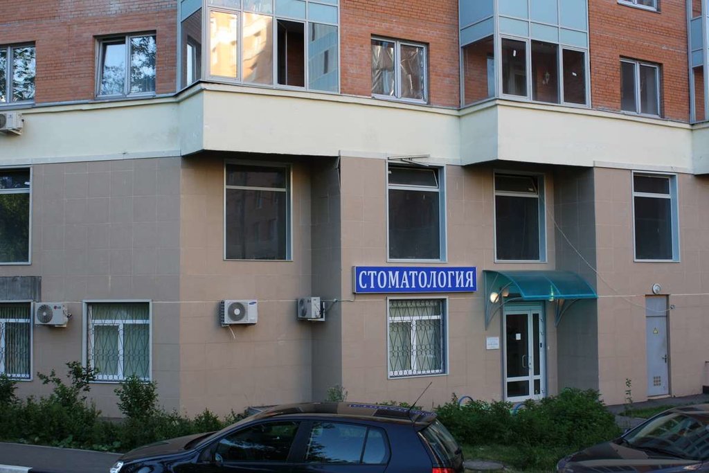 Стоматологическая клиника доктора Гранова