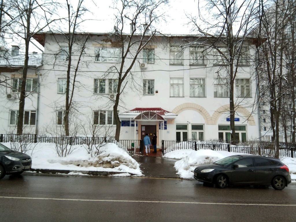 Детская стоматологическая поликлиника № 45, ортодонтическое отделение