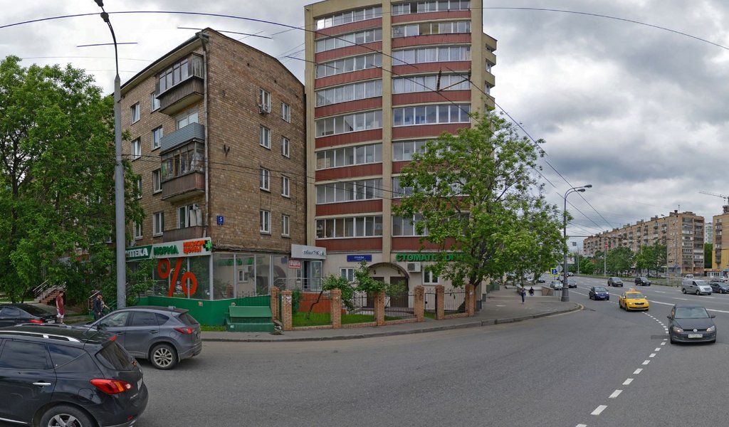 Стоматология